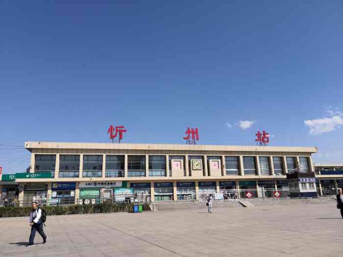 深圳到忻州物流公司-深圳到忻州专线-永续经营