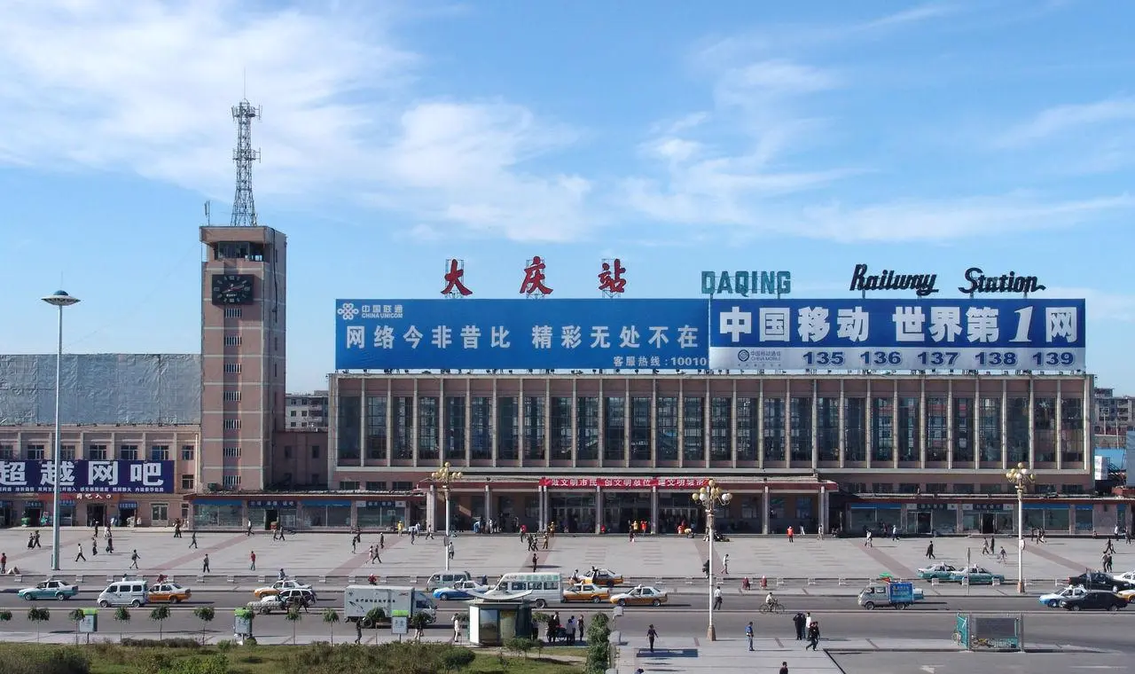 深圳到大庆物流公司-深圳到大庆专线-品牌线路