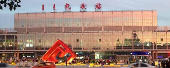 深圳到包头物流专线-深圳到包头货运-敬请来电-