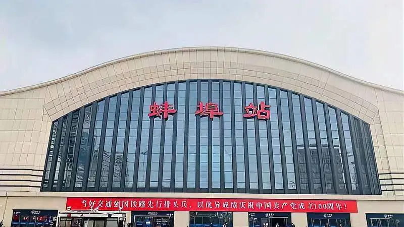 深圳到蚌埠物流专线-深圳到蚌埠货运-（今日/热线）