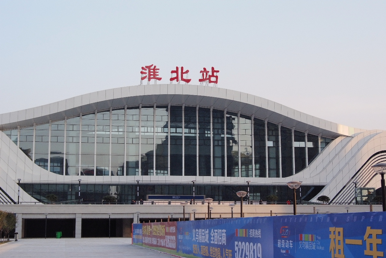 深圳到淮北物流公司-深圳到淮北专线-货运直达