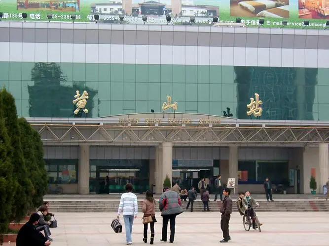 深圳到黄山物流公司-深圳到黄山专线-零担物流