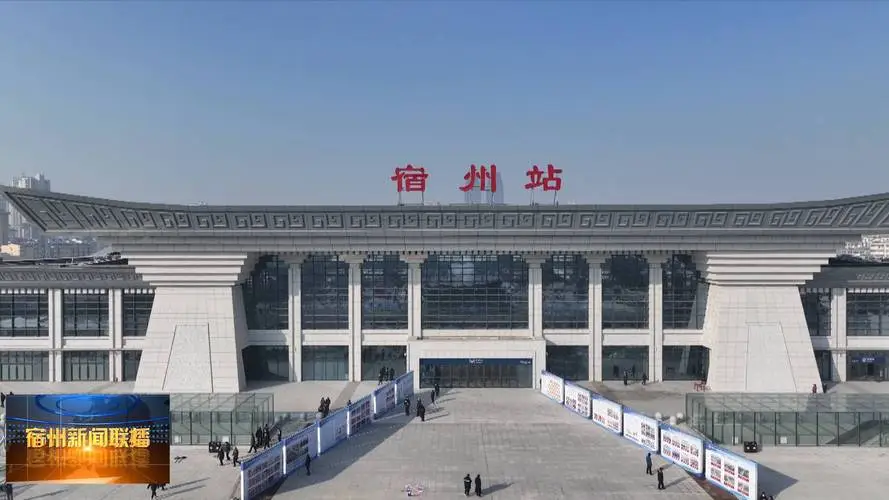 深圳到宿州物流公司|深圳物流到宿州（全/境-直送）