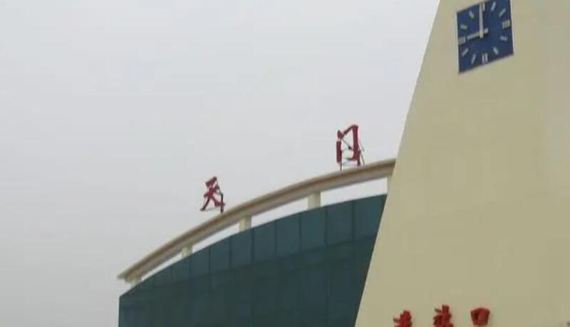 深圳到天门物流公司|深圳物流到天门（市县镇-均可）
