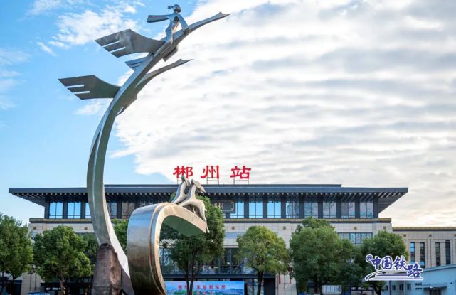 从化区到郴州物流专线-从化区到郴州货运-安全实惠