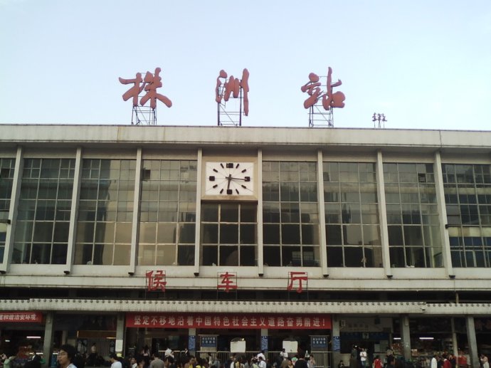 深圳到株洲物流专线-深圳到株洲货运-零担托运-