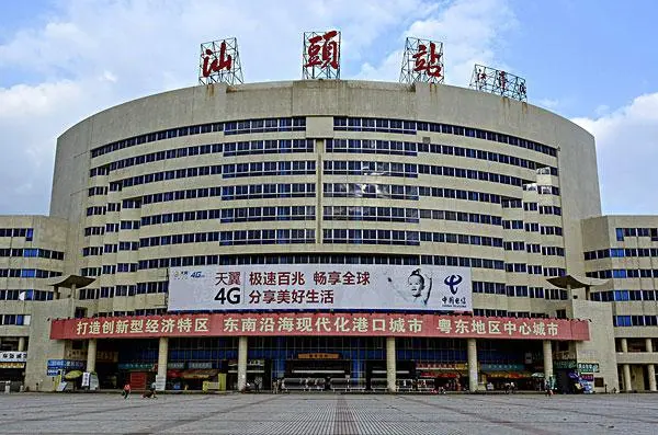 深圳到汕头物流公司|深圳到汕头专线|热门物流