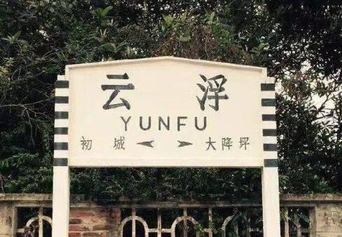 深圳到云浮物流公司|深圳到云浮专线|速度快