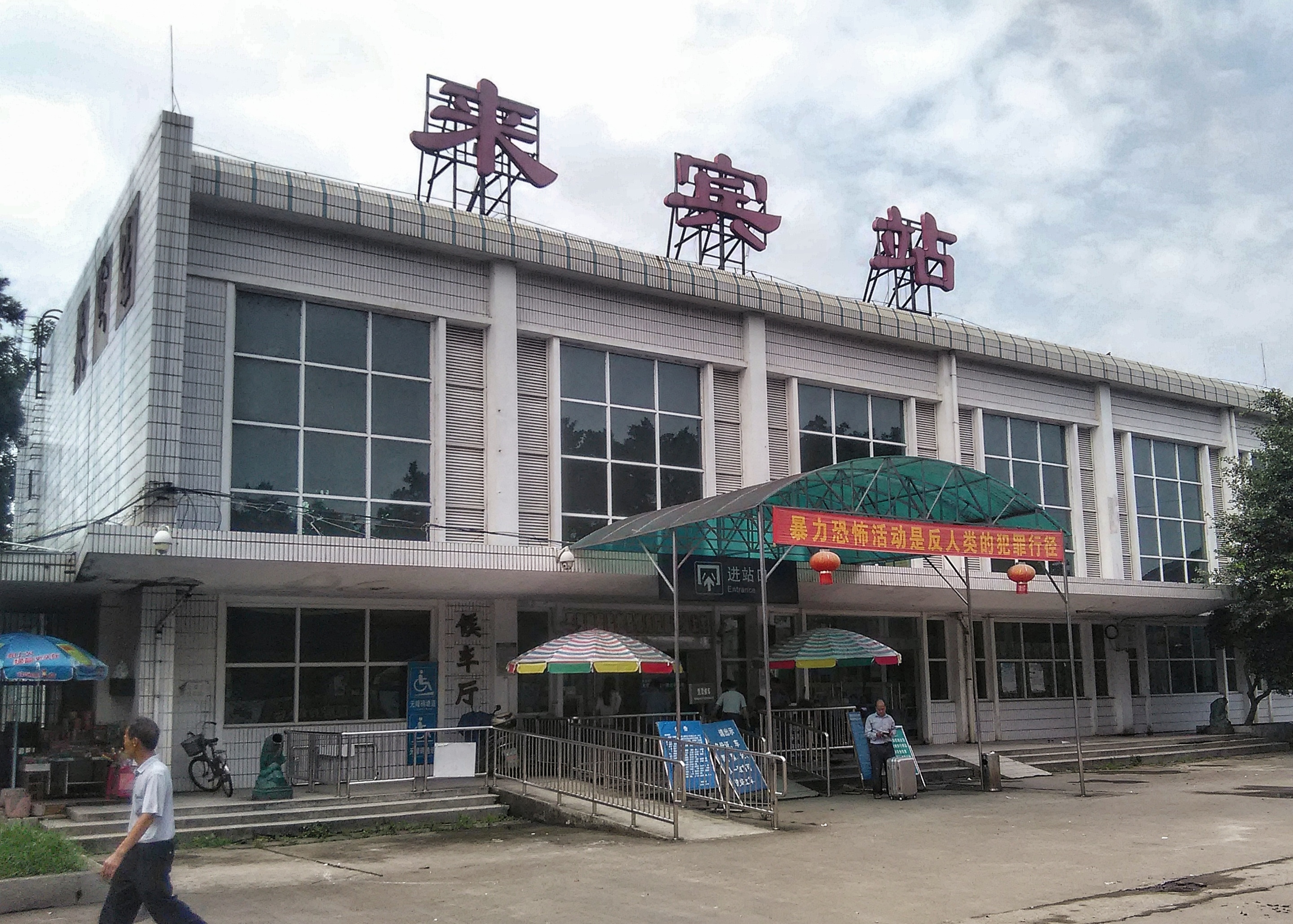 深圳到来宾物流公司|深圳到来宾专线|上门提货