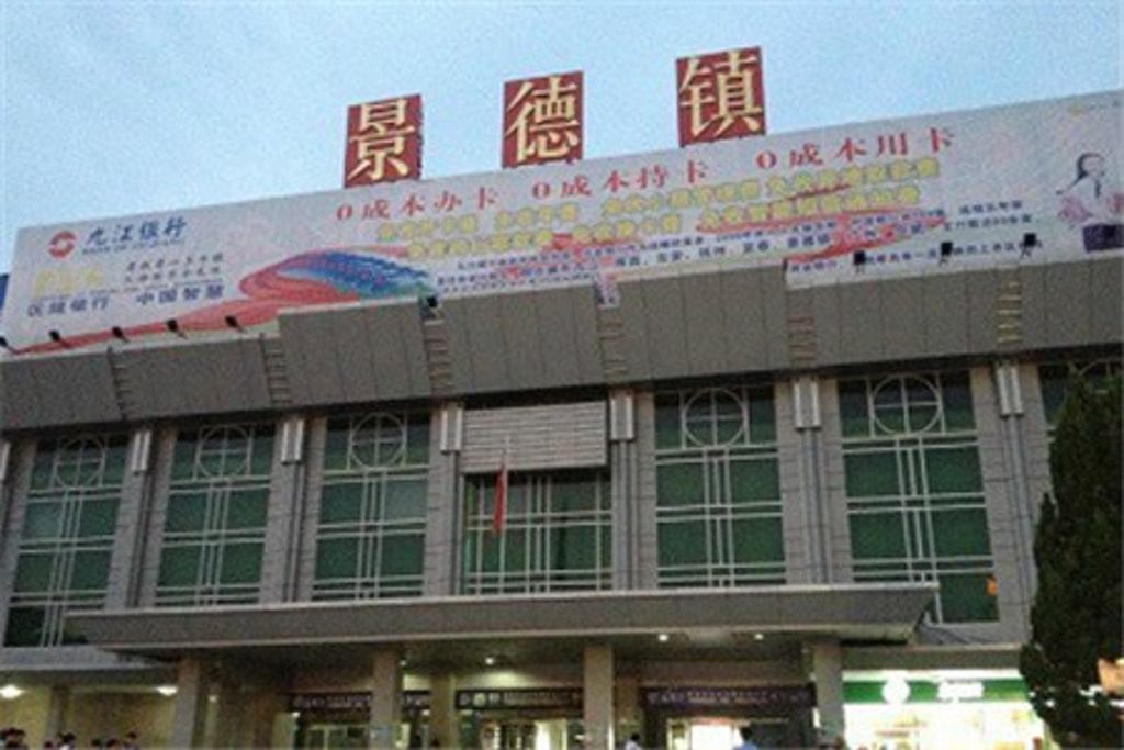 深圳到景德镇物流公司|深圳到景德镇专线|货运直达
