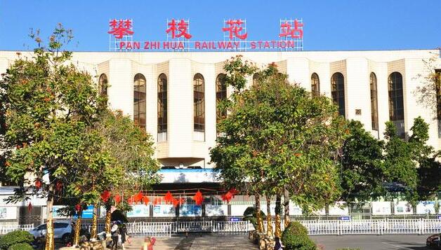 深圳到攀枝花物流公司|深圳到攀枝花专线|欢迎来电