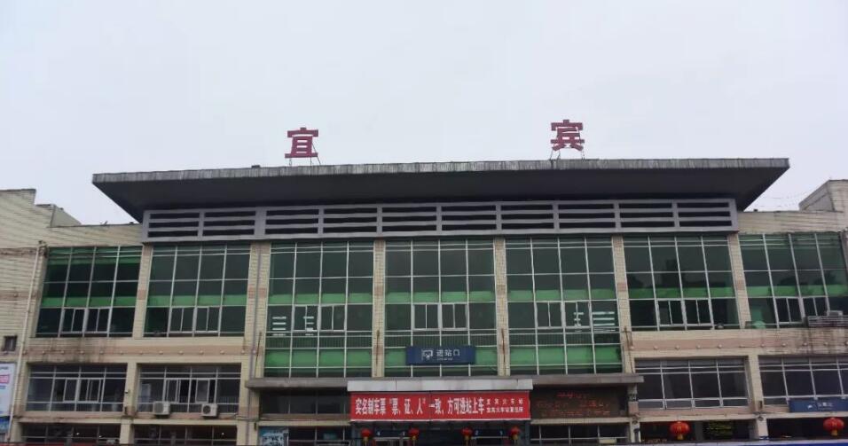 深圳到宜宾物流公司-深圳到宜宾专线-零担物流