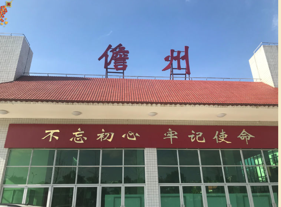 深圳到儋州物流专线|深圳到儋州货运|