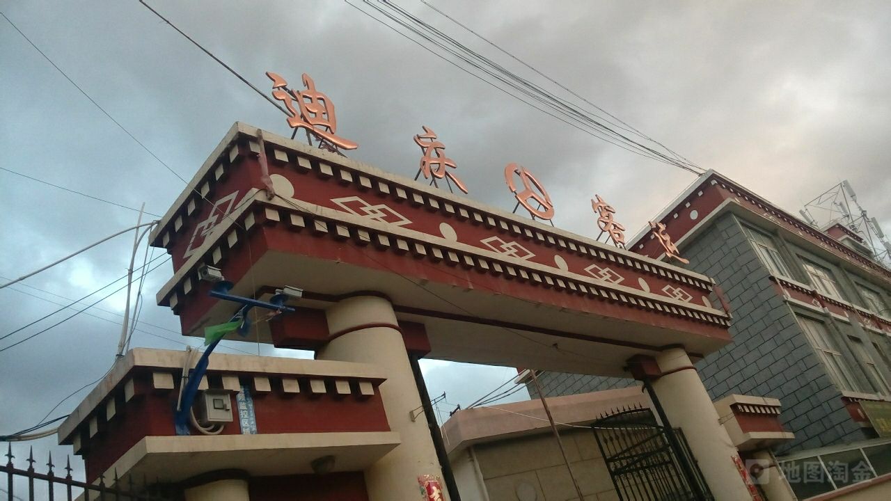 深圳到迪庆州物流公司-深圳到迪庆州专线-价格从优