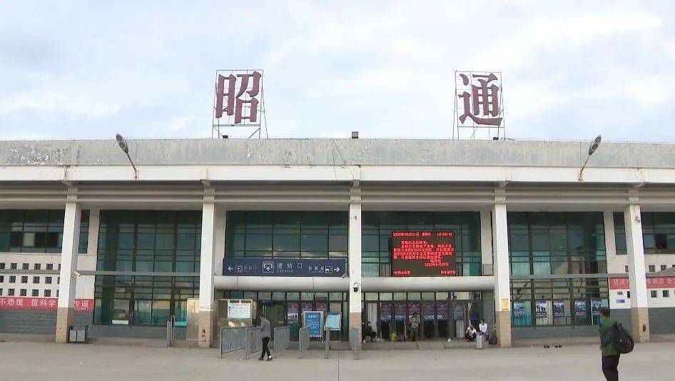 深圳到昭通物流专线-深圳到昭通货运-（今日/热点线路）