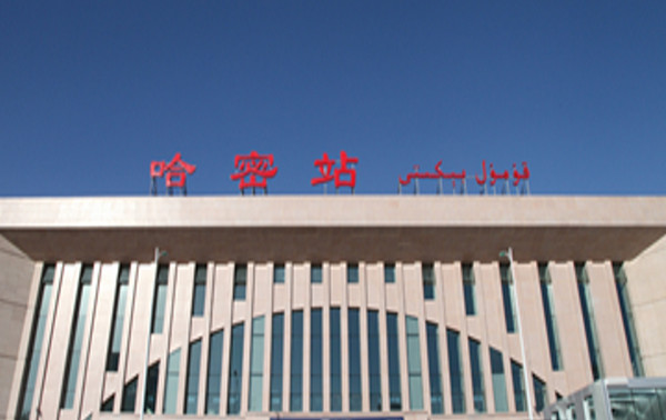 深圳到哈密物流公司|深圳到哈密专线（今日/热线）
