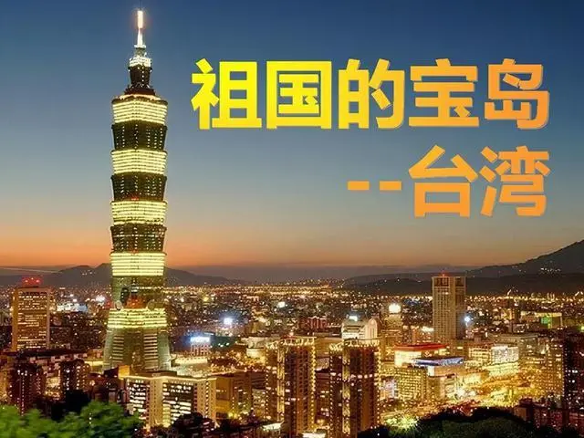 深圳到台湾物流专线-深圳物流到台湾-（全-境-派送）
