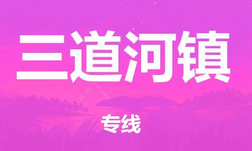 深圳到门头沟电动车托运-深圳到门头沟电动车专线-选择物流不拆电池