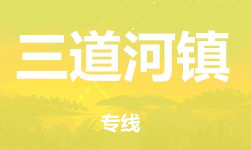 深圳到顺义区电动车托运-深圳到顺义区电动车专线-选择物流不拆电池