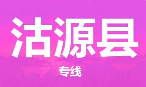 深圳到沽源县电动车托运-深圳到沽源县电动车专线-选择物流不拆电池