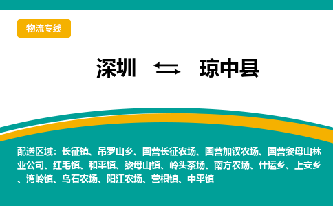 深圳到阳江农场电动车托运-深圳到阳江农场电动车专线-选择物流不拆电池