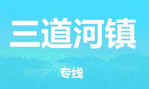惠阳区到大兴区物流专线-惠阳区到大兴区货运敬请来电