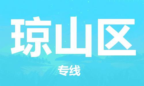惠阳区到琼山区物流专线是您可靠的物流合作伙伴