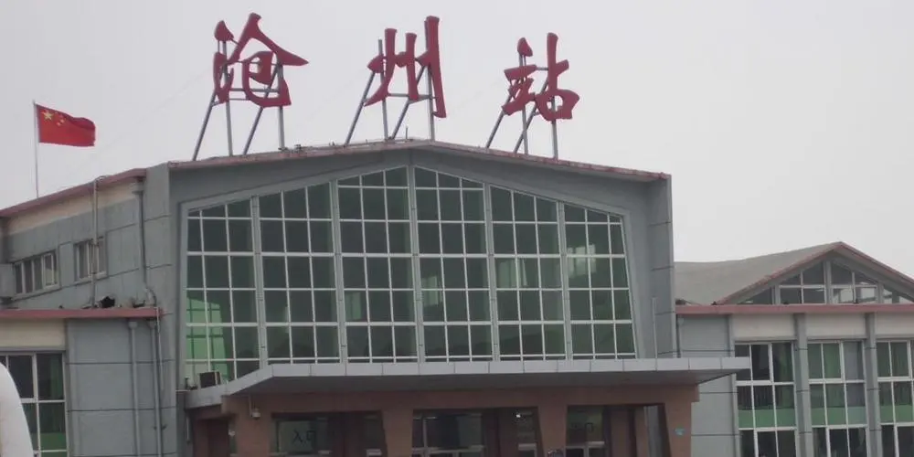 佛山到沧州电动车托运-佛山到沧州摩托车行李托运专线-价格实惠