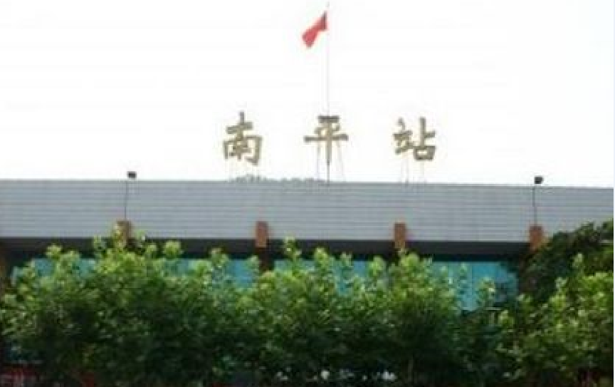 佛山到南平电动车托运-佛山到南平摩托车行李托运专线-价格实惠