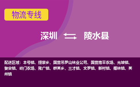 深圳到光坡镇电动车托运-深圳到光坡镇电动车专线-选择物流不拆电池