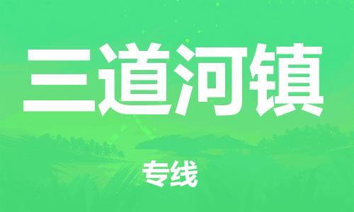 深圳到房山区电动车托运-深圳到房山区电动车专线-选择物流不拆电池