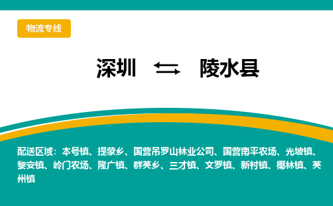 深圳到三才镇电动车托运-深圳到三才镇电动车专线-选择物流不拆电池